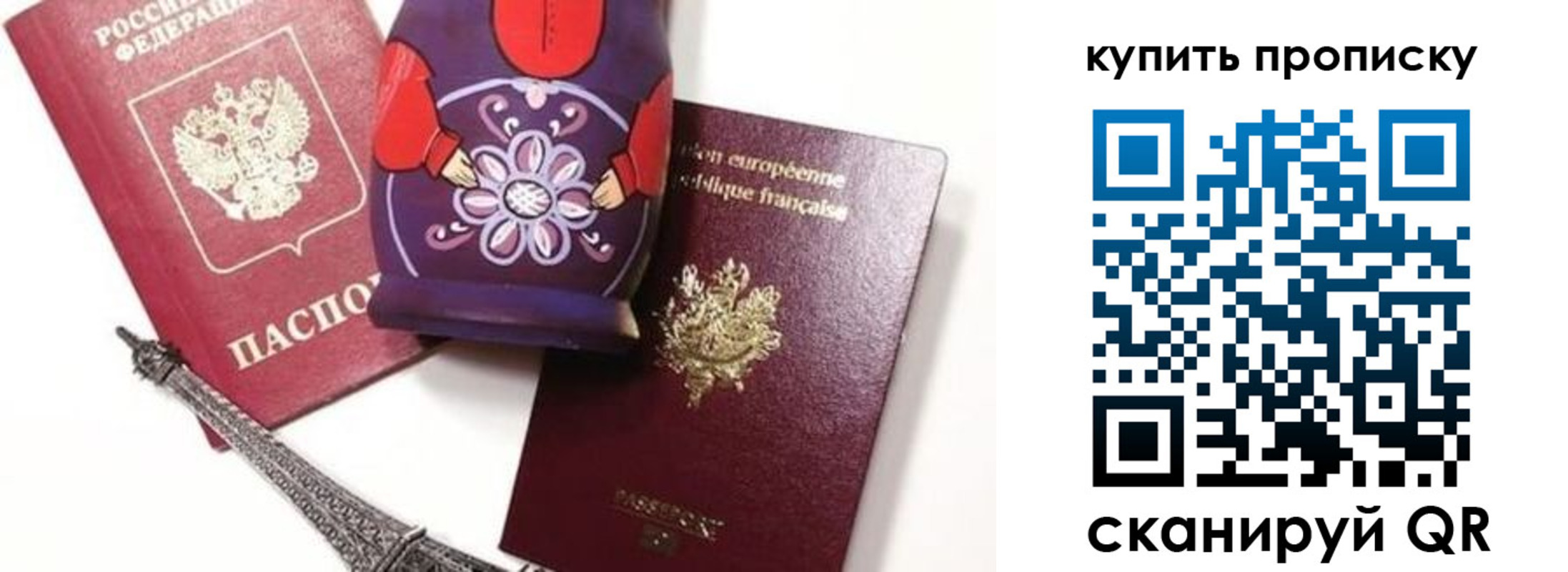 временная регистрация госуслуги в Советской Гавани